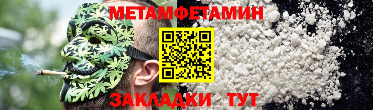 Амфетамин Premium Новодвинск