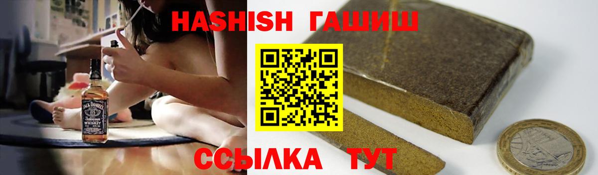 ГАШИШ Cannabis  Вход с VPN  Новодвинск 