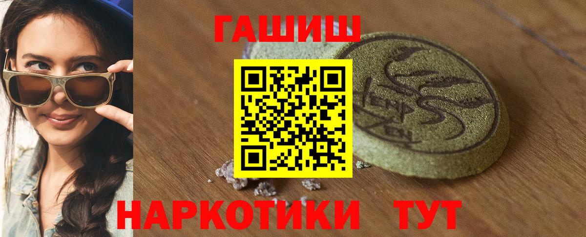 ГАШИШ гарик Новодвинск