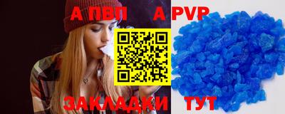 мет Тверь