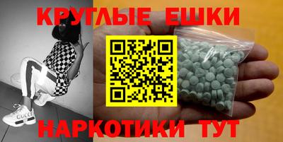 mdma Тара