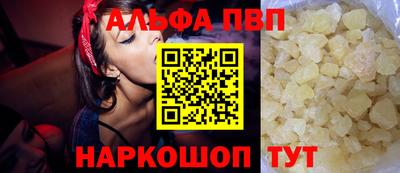 a pvp Татарск