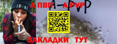 мет Тверь