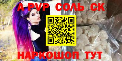 a pvp Татарск