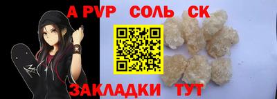 мет Тверь