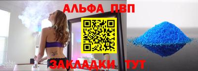 a pvp Татарск
