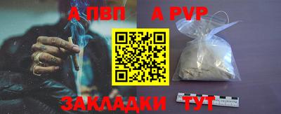 a pvp Татарск