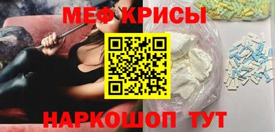 mdma Тара