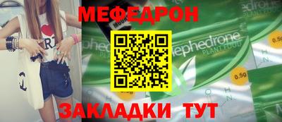 мет Тверь