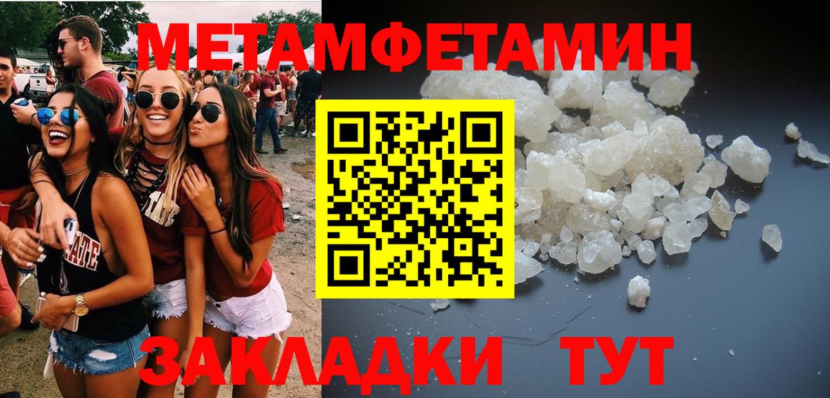 Первитин витя Новодвинск