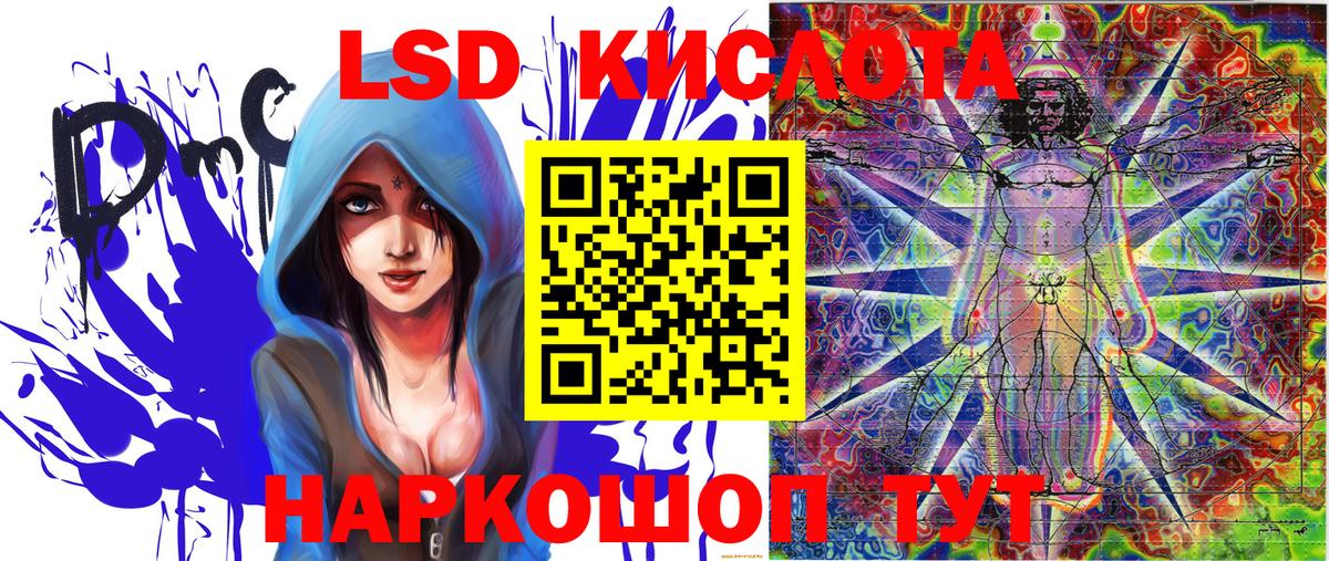 Новодвинск  Марки N-bome 1,5мг  Вход с VPN 